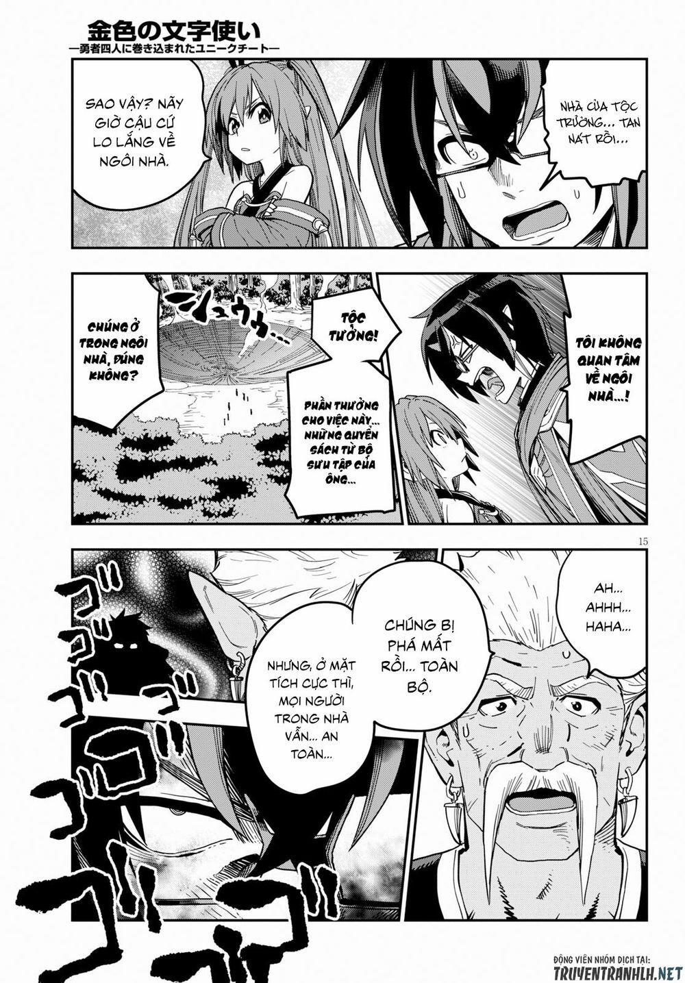 Ngôn Linh Vương 52 trang 15