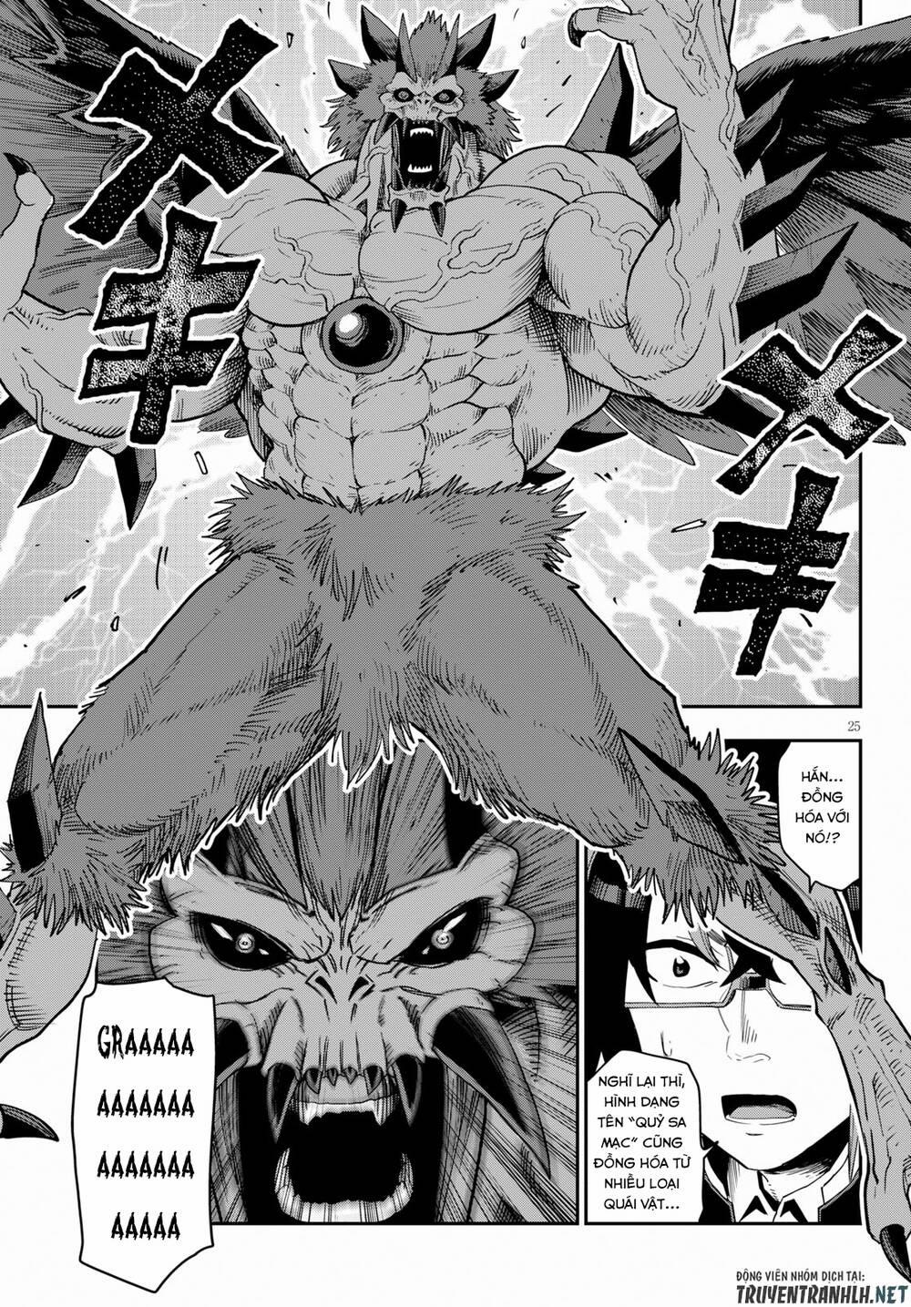 Ngôn Linh Vương 54 trang 26