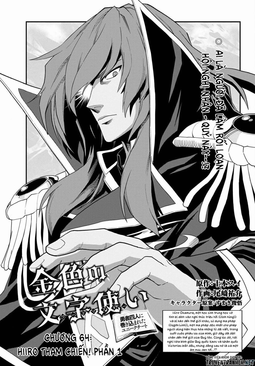 Ngôn Linh Vương 64 trang 2