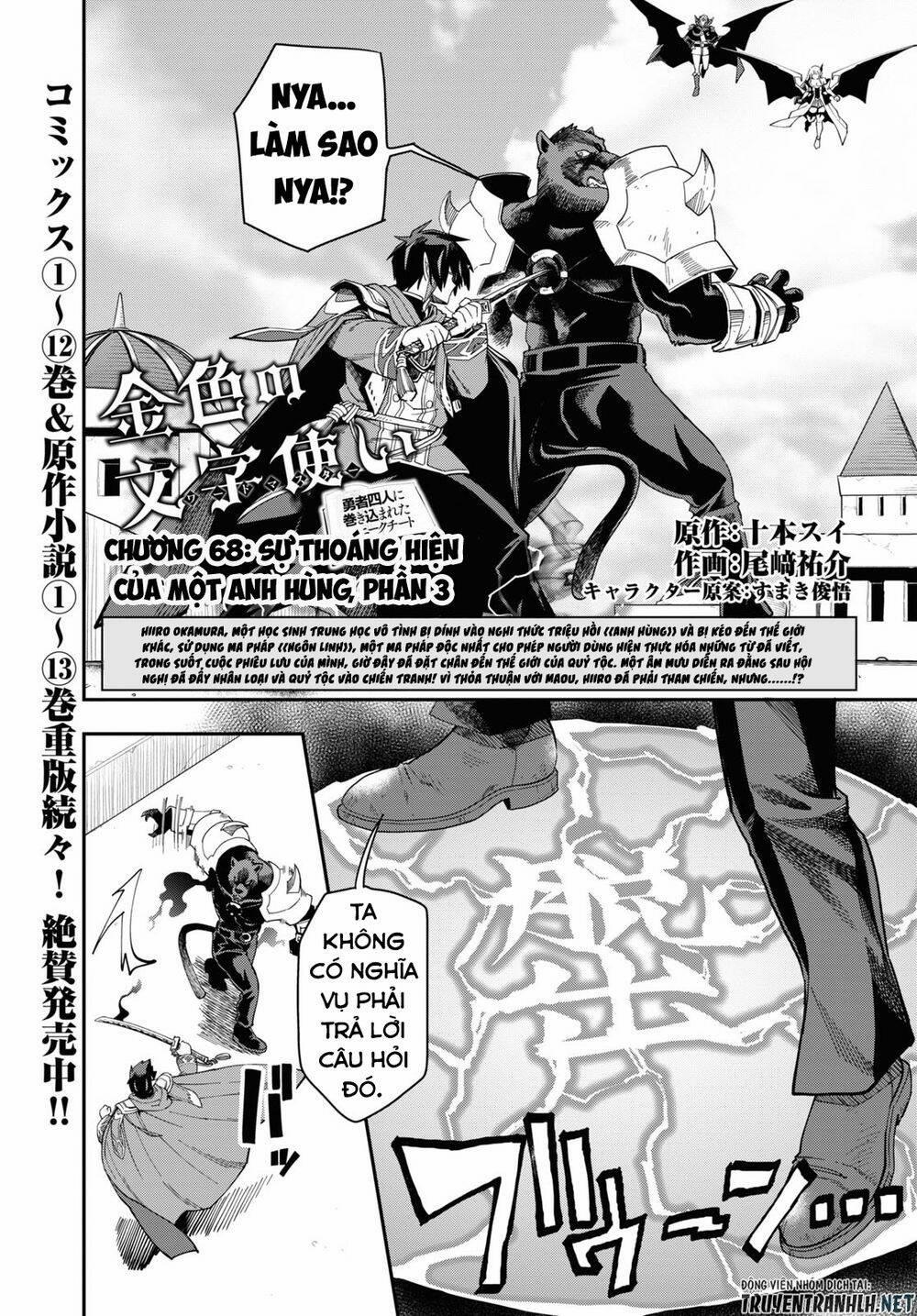 Ngôn Linh Vương 68 trang 2