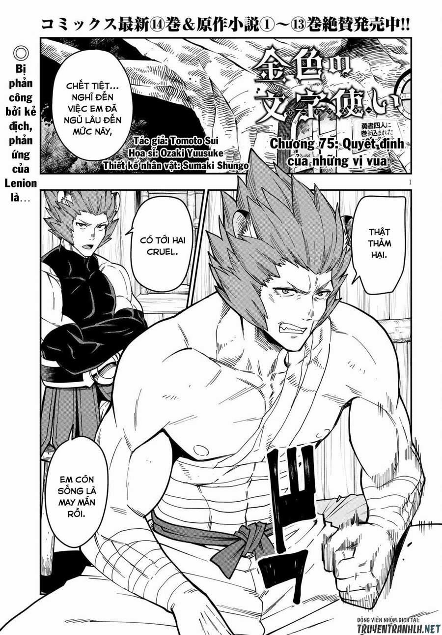 Ngôn Linh Vương 75 trang 2