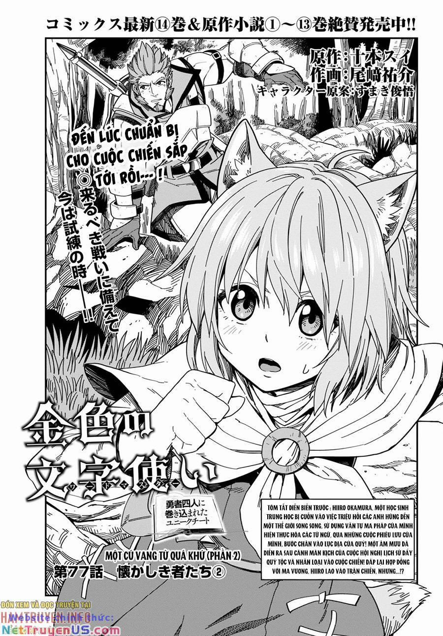 Ngôn Linh Vương 77 trang 2