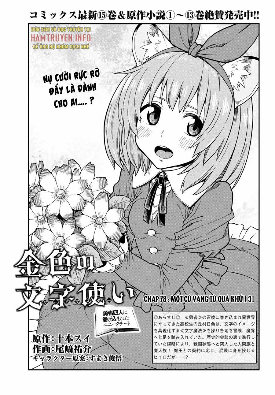 Ngôn Linh Vương 78 trang 1