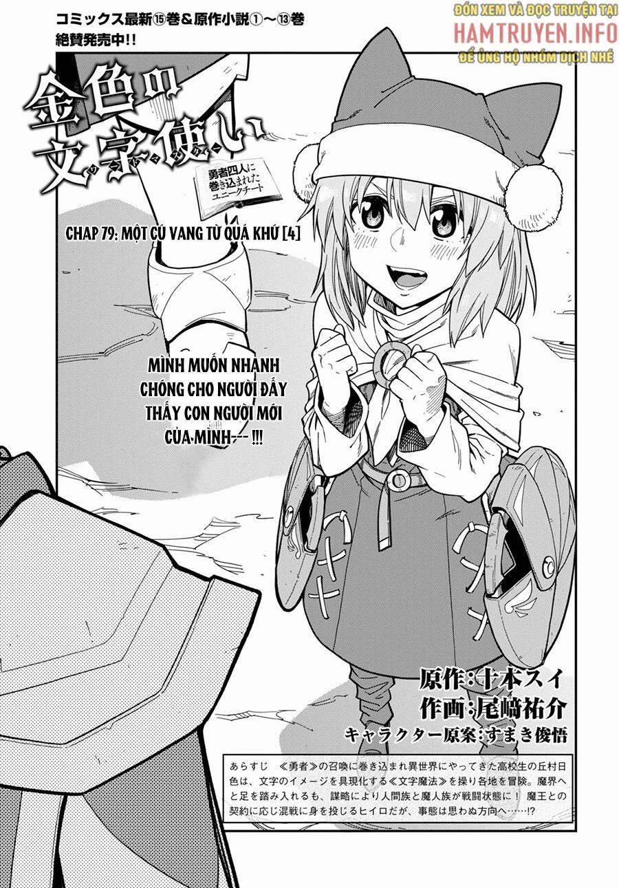 Ngôn Linh Vương 79 trang 1