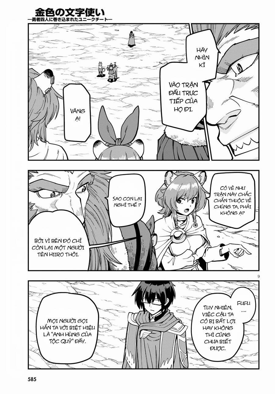 Ngôn Linh Vương 81 trang 12