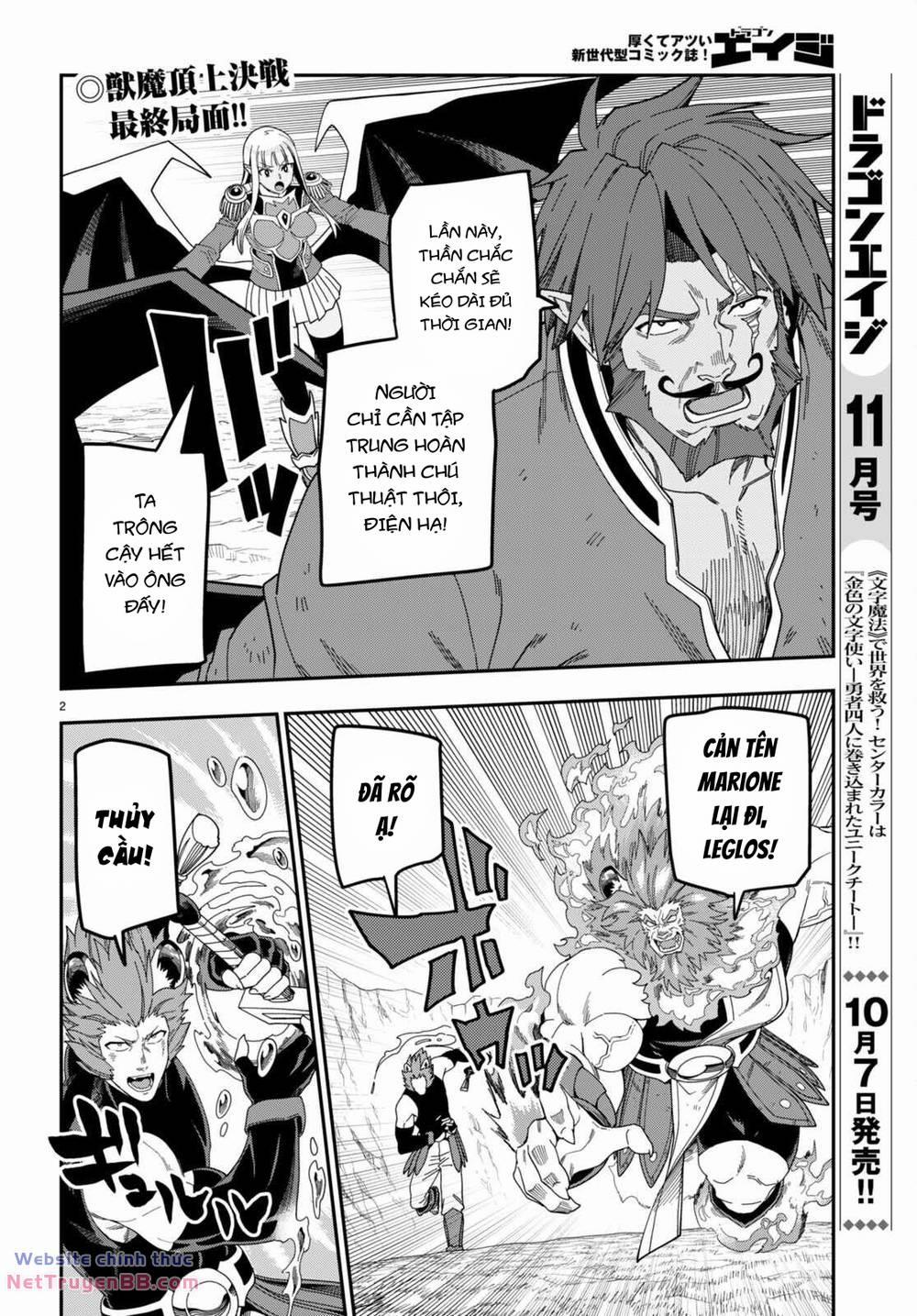 Ngôn Linh Vương 90 trang 3