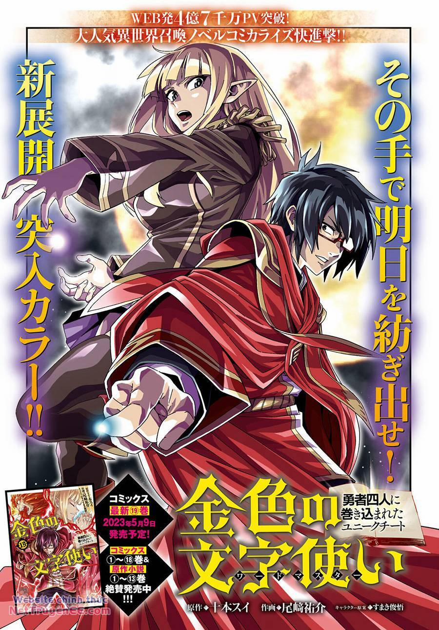 Ngôn Linh Vương 96 trang 2