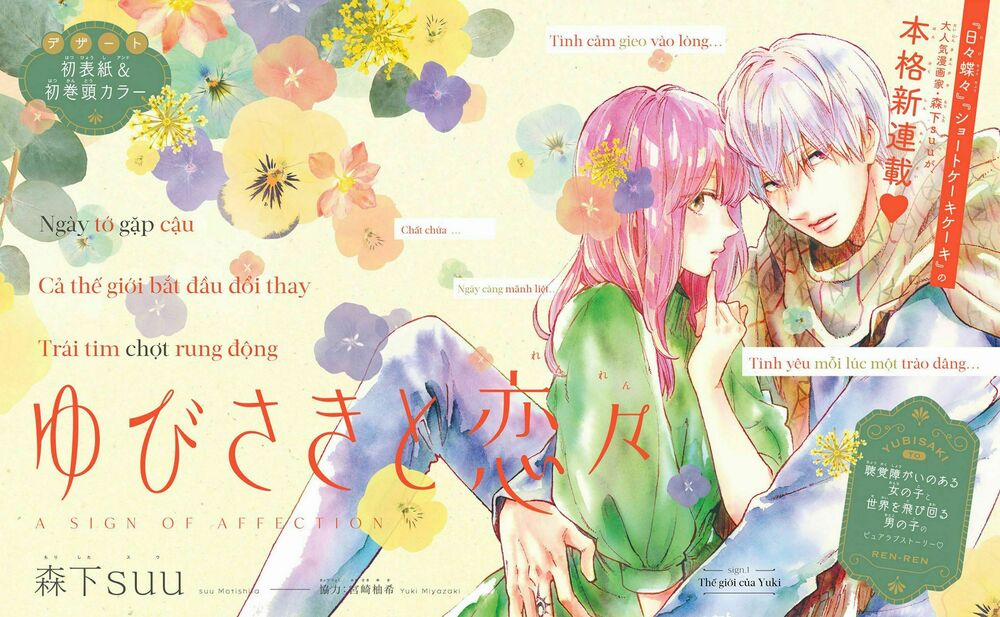 Ngôn Ngữ Yêu Thương 1 trang 3