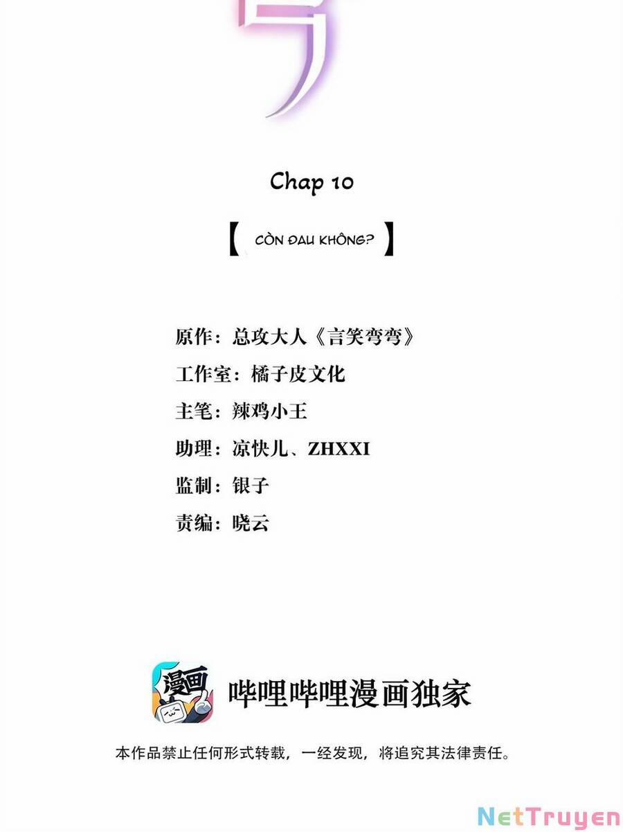 Ngôn Tiếu Loan Loan 10 trang 1