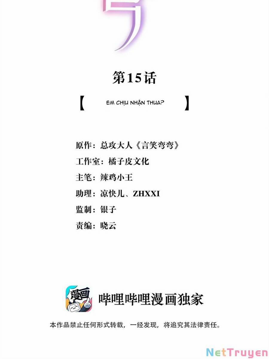 Ngôn Tiếu Loan Loan 15 trang 1