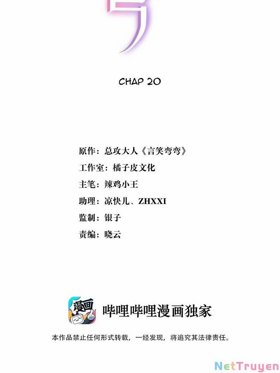 Ngôn Tiếu Loan Loan 20 trang 1