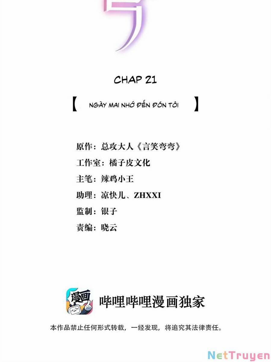 Ngôn Tiếu Loan Loan 21 trang 1