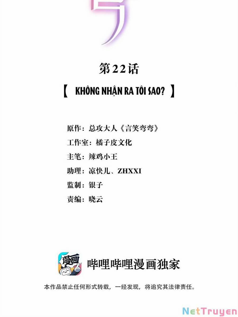 Ngôn Tiếu Loan Loan 22 trang 0