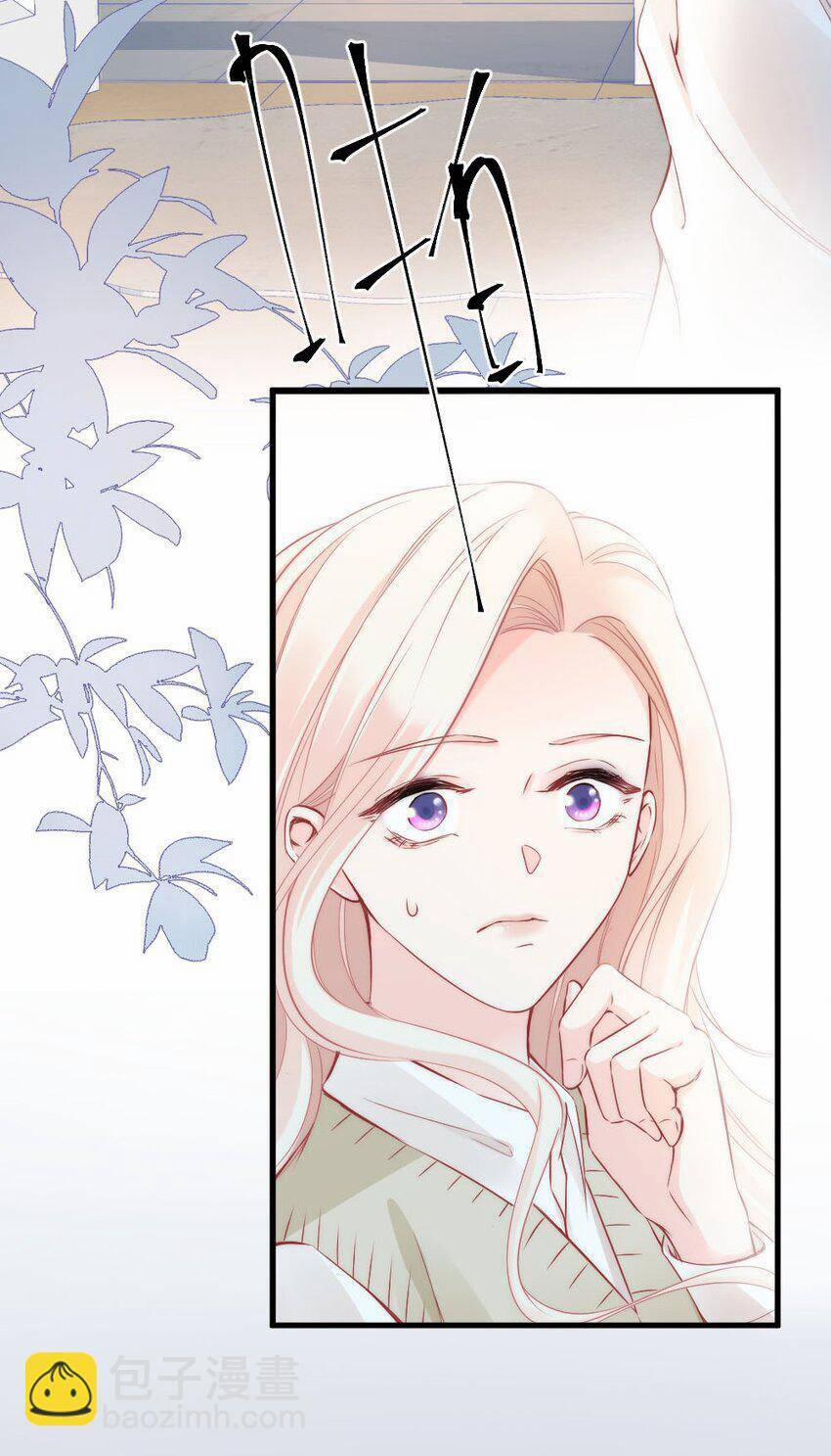 Ngôn Tiếu Loan Loan 4 trang 23