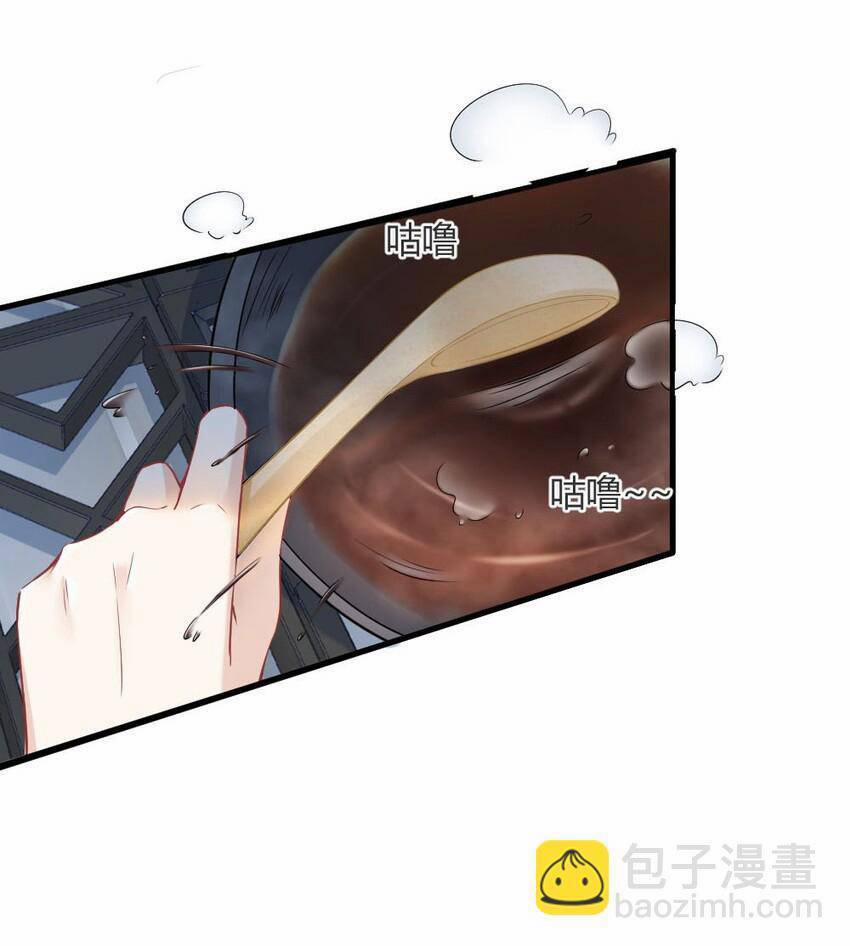 Ngôn Tiếu Loan Loan 5 trang 16