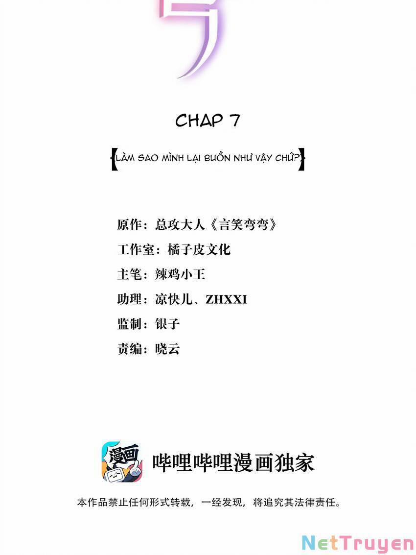 Ngôn Tiếu Loan Loan 7 trang 1