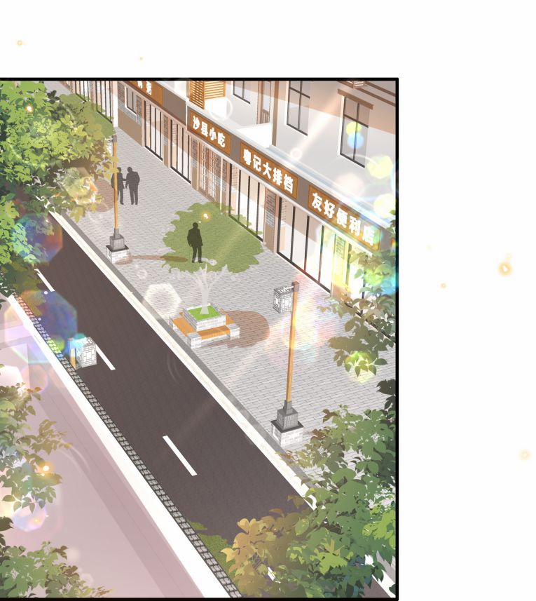 Ngọt Không Ngừng Nghỉ 14 trang 14