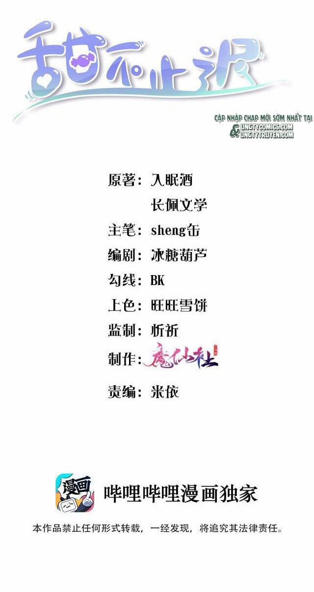 Ngọt Không Ngừng Nghỉ 16 trang 1