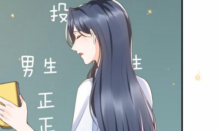 Ngọt Không Ngừng Nghỉ 33 trang 38