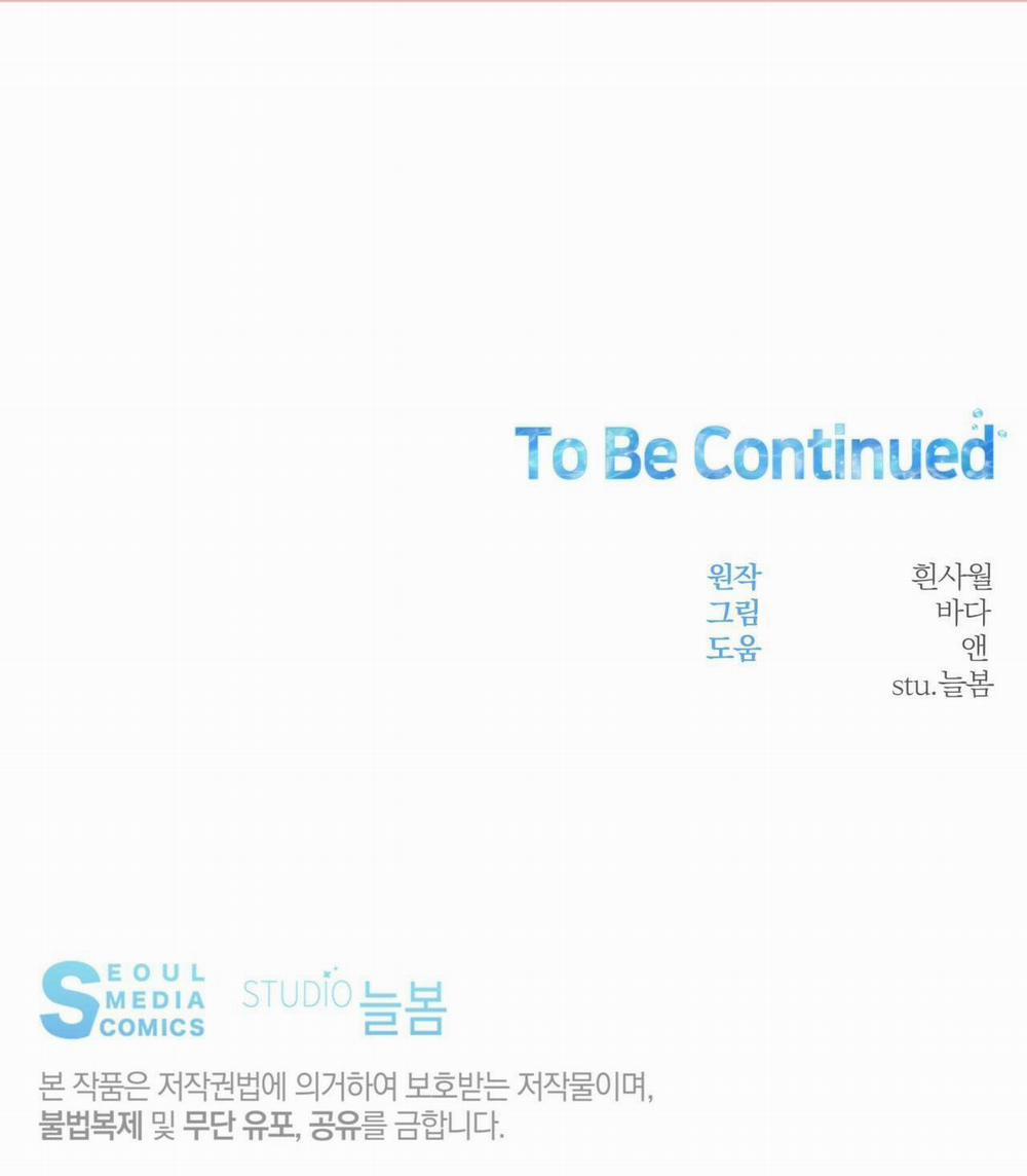 NGỌT NGÀO NÀY ĐỀU LÀ THẬT SAO? 1 trang 34