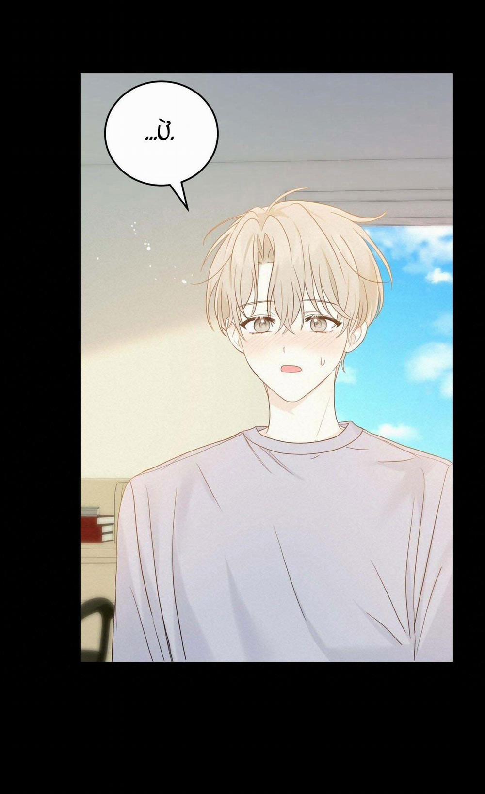 NGỌT NGÀO NÀY ĐỀU LÀ THẬT SAO? 6 trang 74