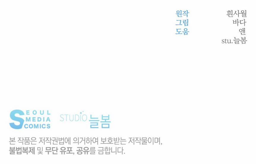 NGỌT NGÀO NÀY ĐỀU LÀ THẬT SAO? 8 trang 116