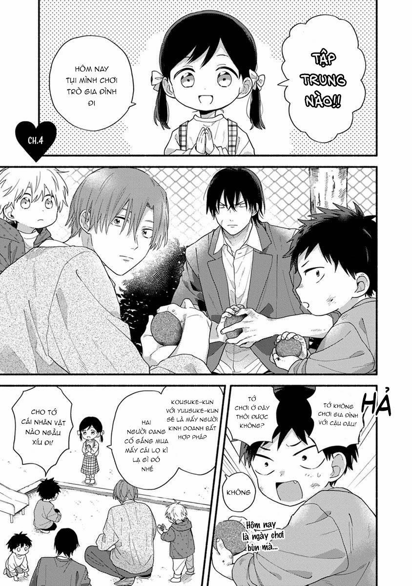 Ngọt Ngào Tình Đầu 4 trang 0