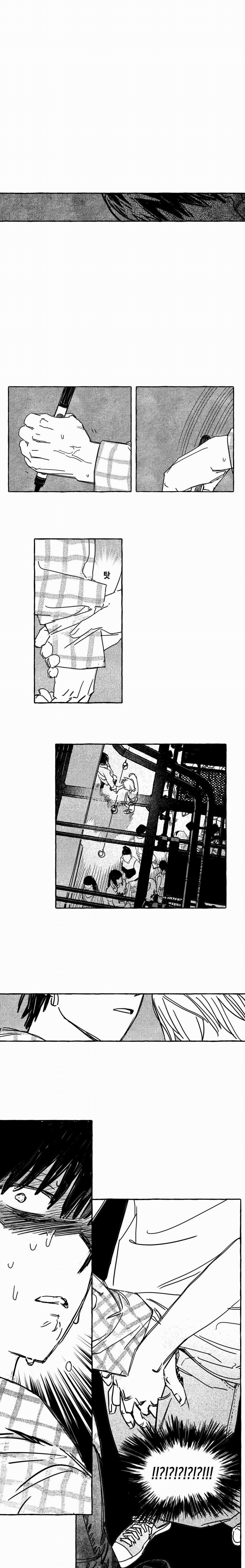 Ngọt Ngào Và Sôi Động 2 trang 7