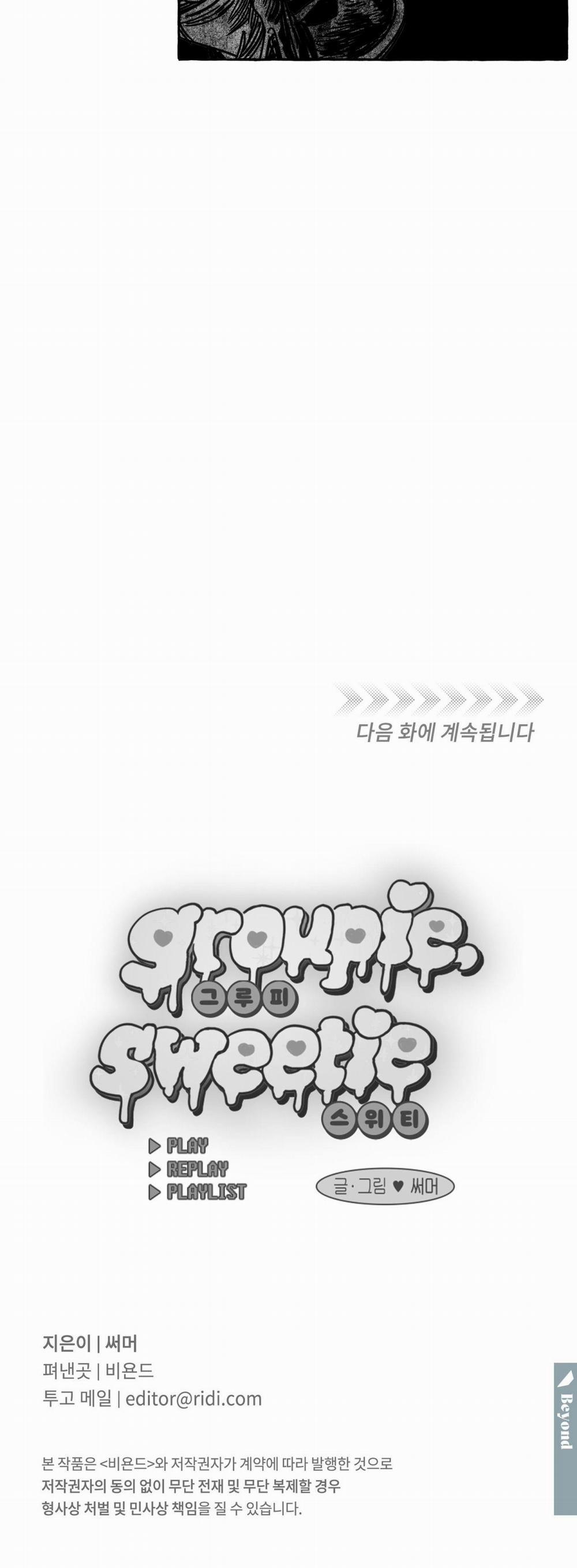 Ngọt Ngào Và Sôi Động 2 trang 8