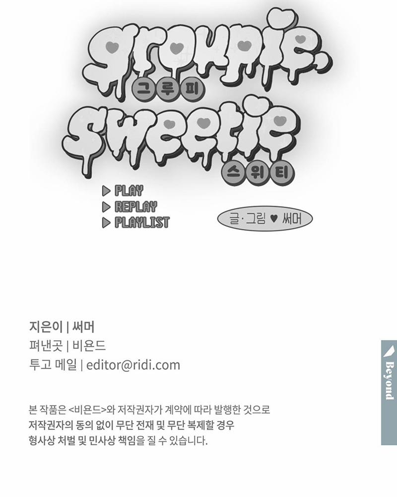 Ngọt Ngào Và Sôi Động 4 trang 8