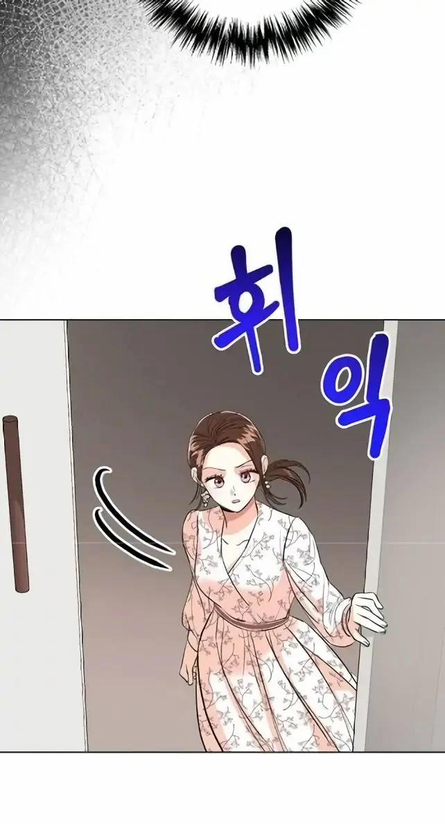 Ngủ Chung Với Đối Thủ Cũ 11.2 trang 34