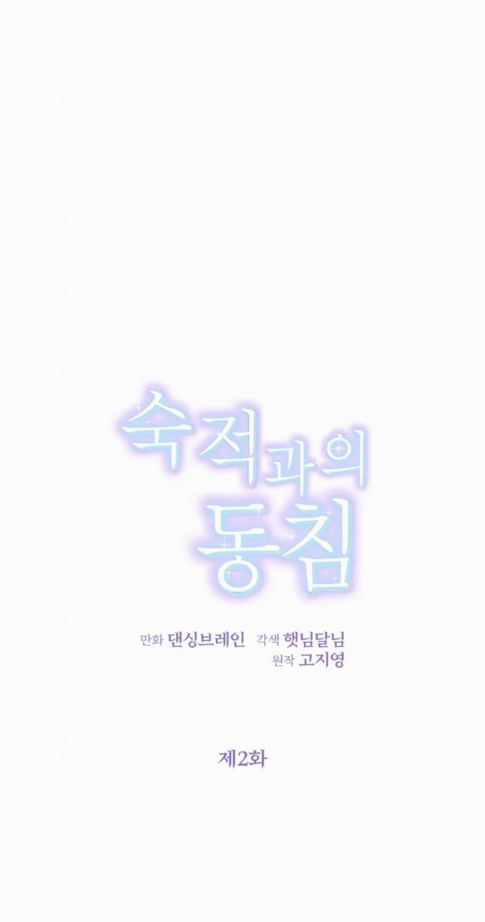 Ngủ Chung Với Đối Thủ Cũ 2.1 trang 6