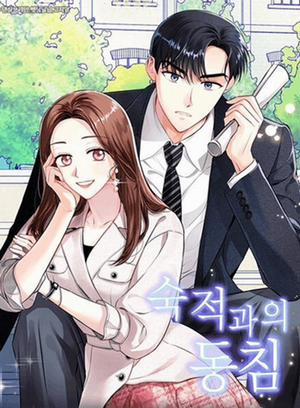 Đọc truyện tranh Ngủ Chung Với Đối Thủ Cũ