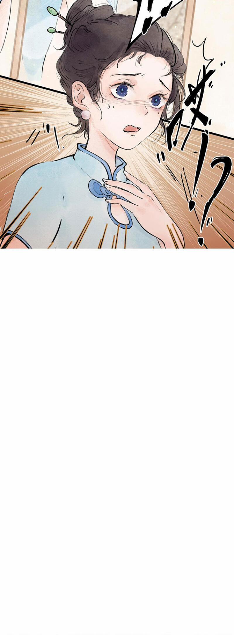 Ngũ Miêu 11 trang 7