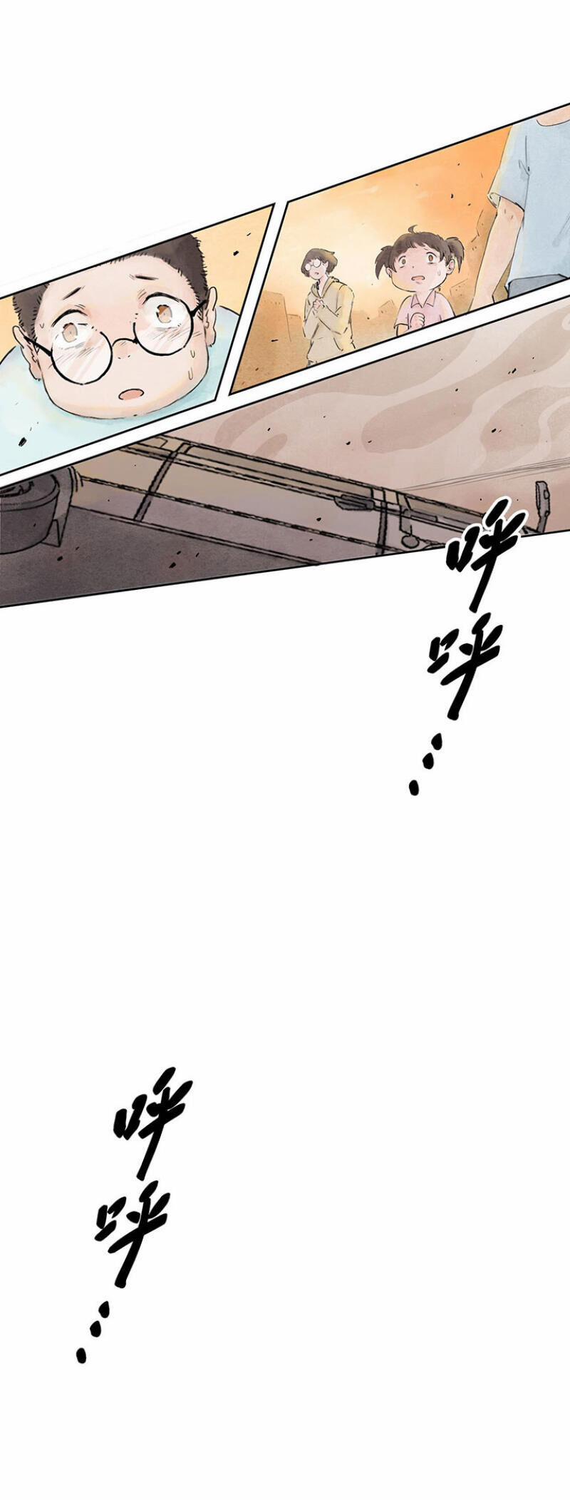 Ngũ Miêu 14 trang 1