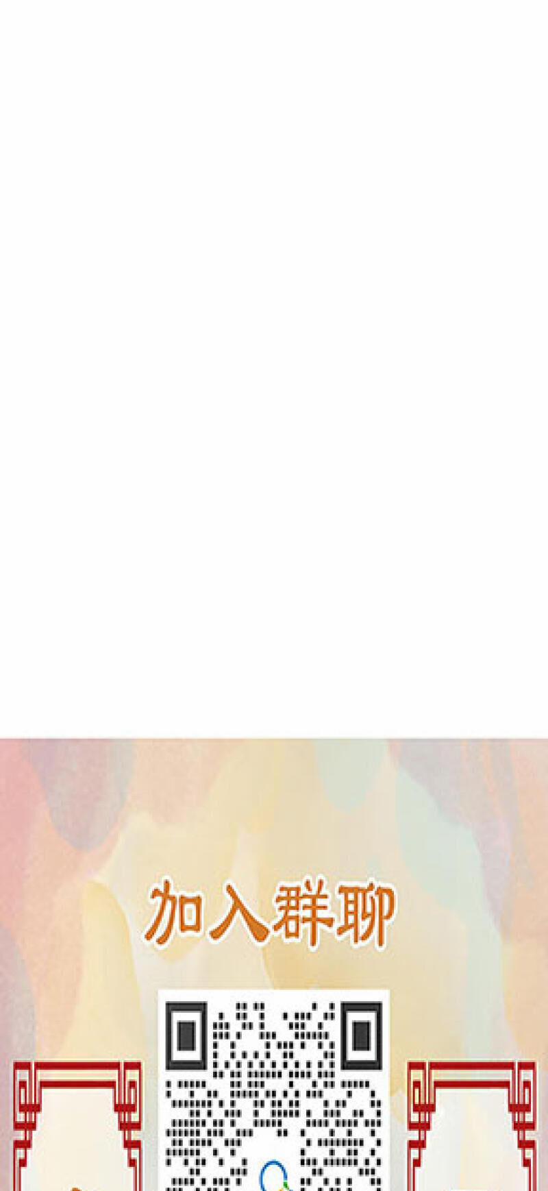 Ngũ Miêu 15 trang 34