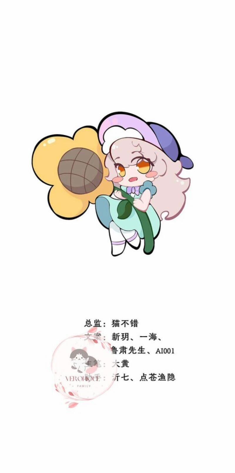 Ngũ Miêu 17 trang 0