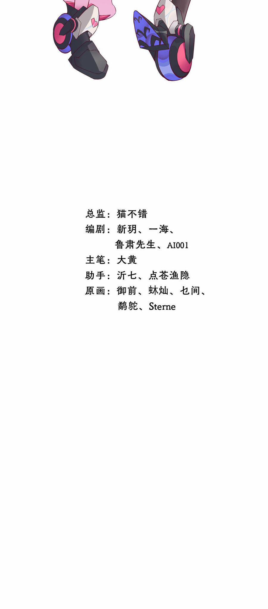 Ngũ Miêu 18 trang 1