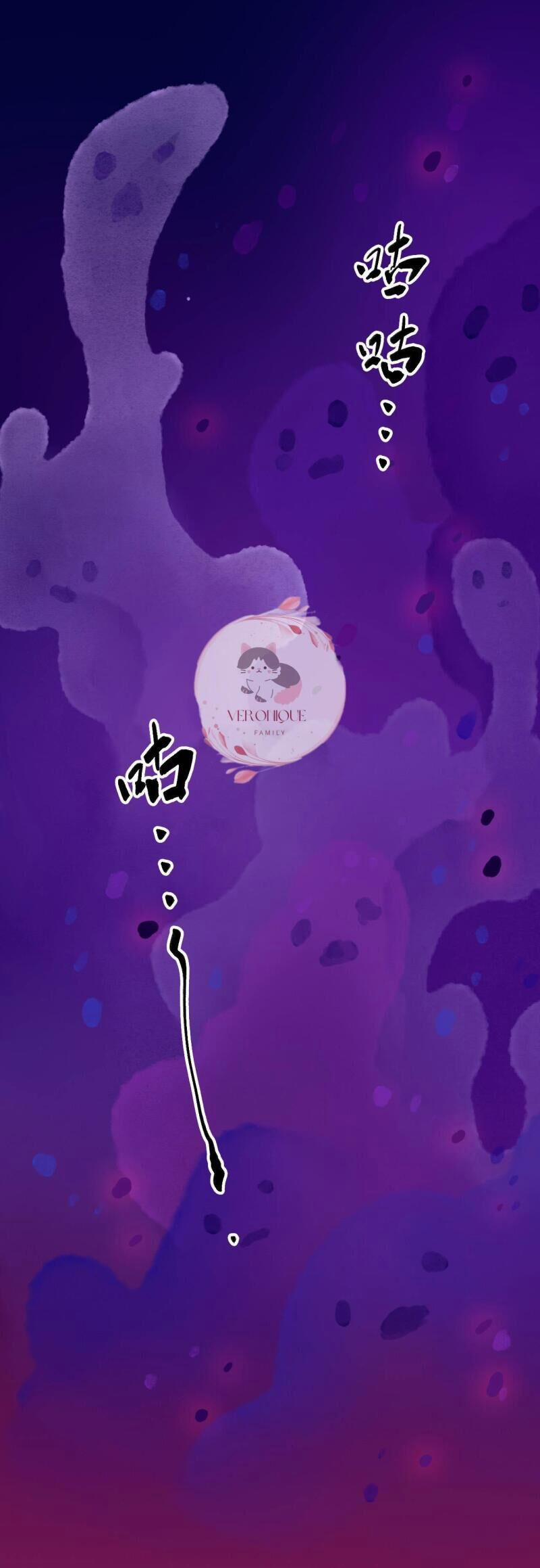 Ngũ Miêu 2 trang 0