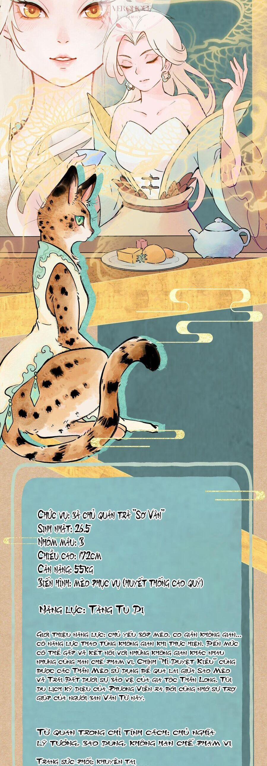 Ngũ Miêu 20 trang 14