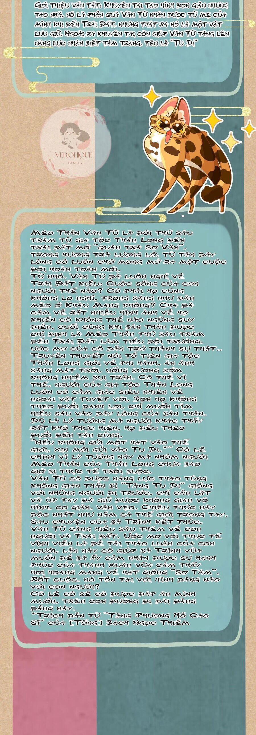 Ngũ Miêu 20 trang 15