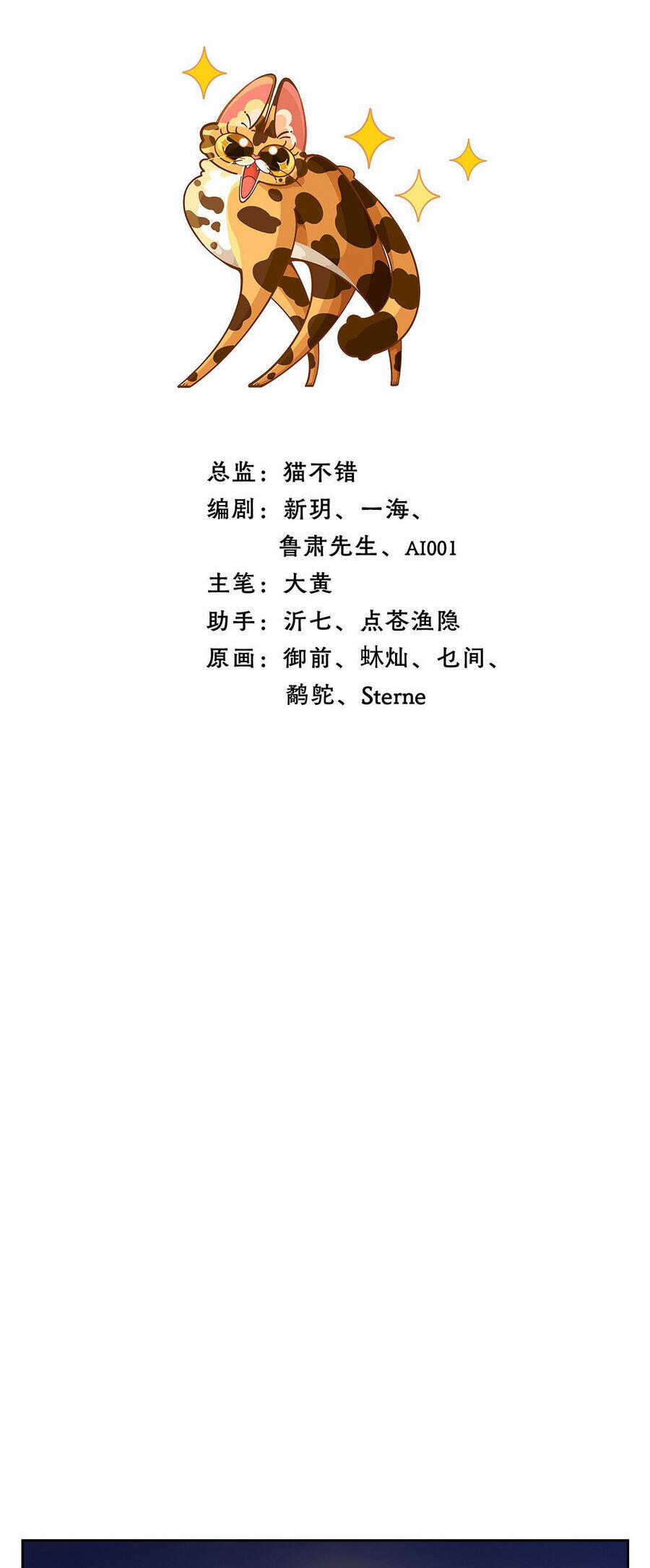 Ngũ Miêu 22 trang 0