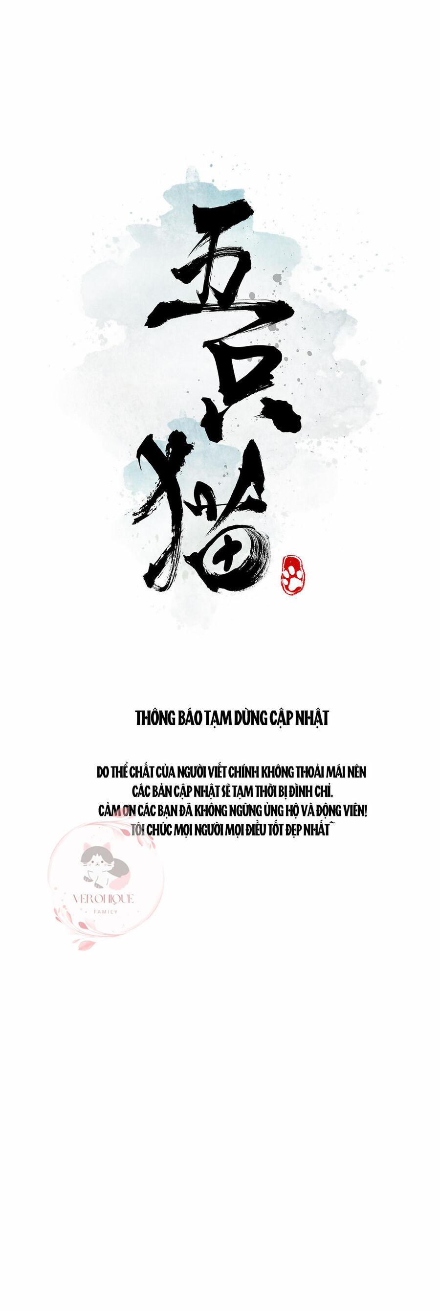 Ngũ Miêu 31.3 trang 0