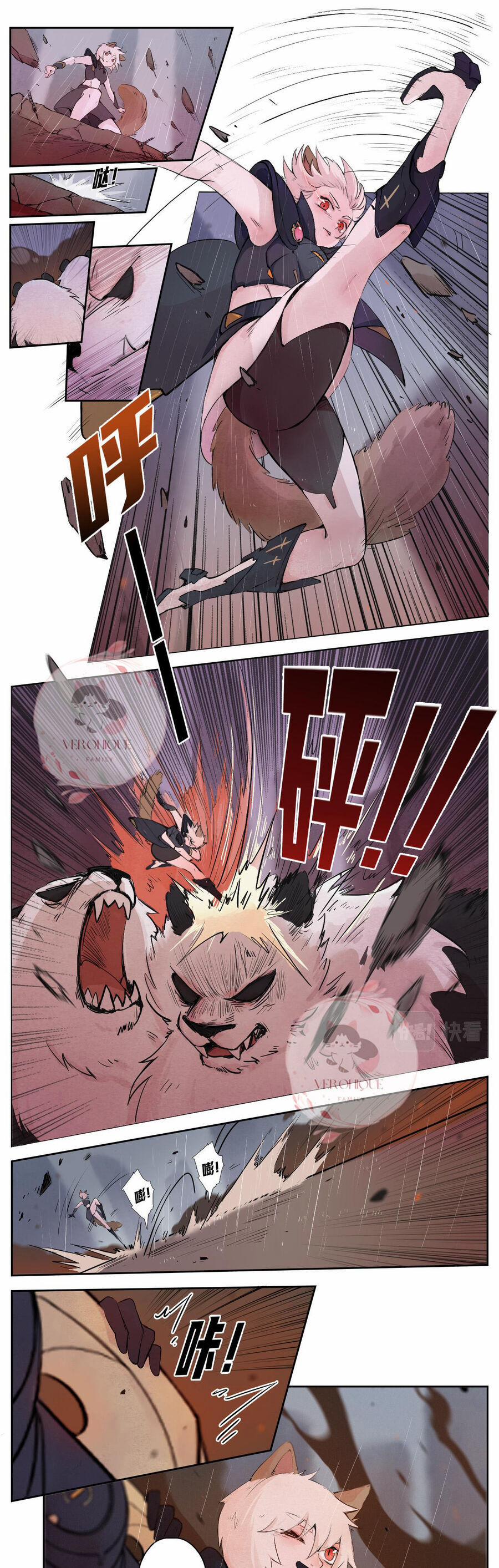 Ngũ Miêu 31 trang 5