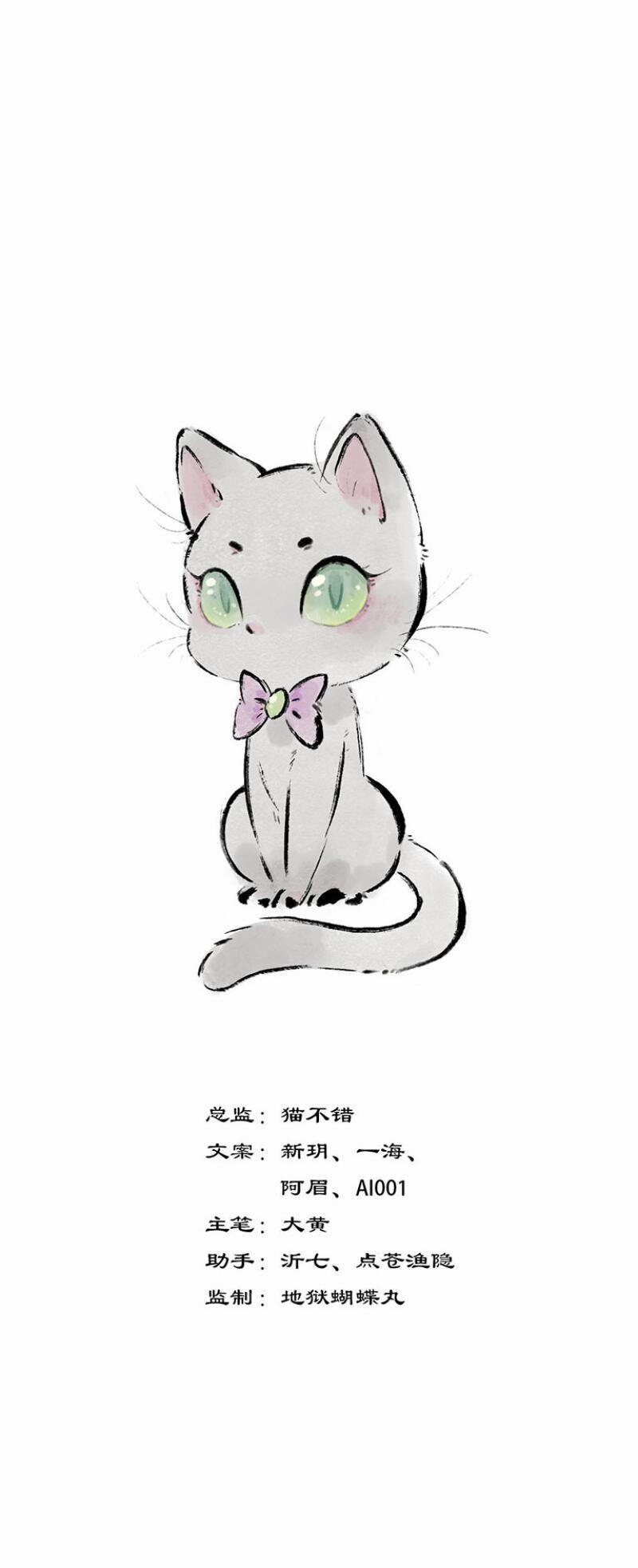 Ngũ Miêu 7 trang 0