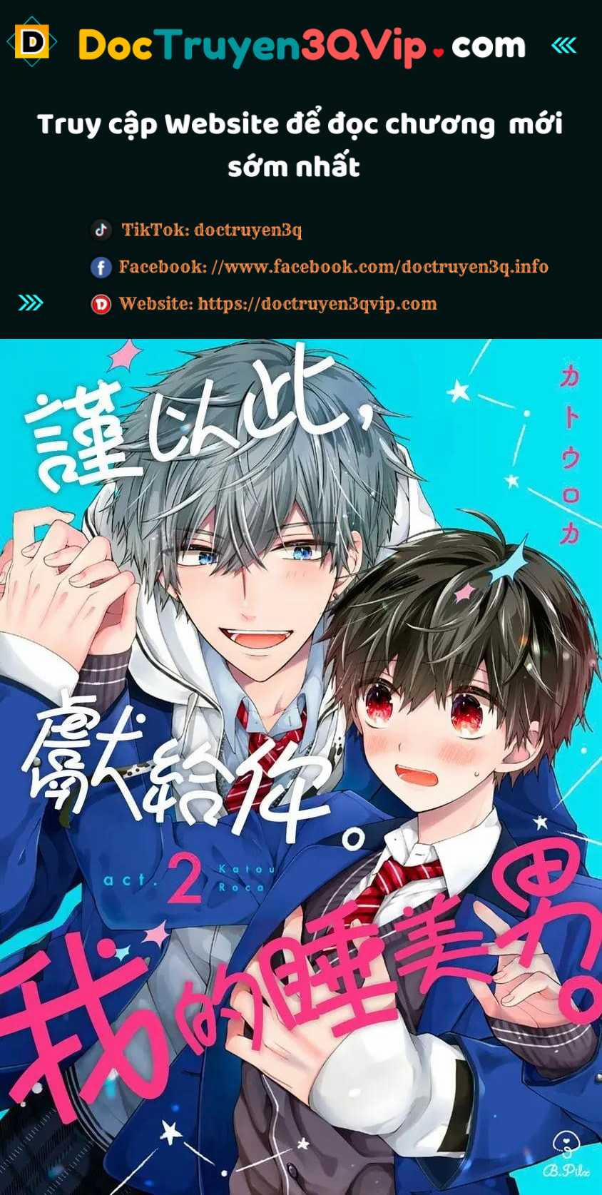 Ngủ Ngon Nhé, Mashiro Yêu Dấu Của Tớ 2 trang 0