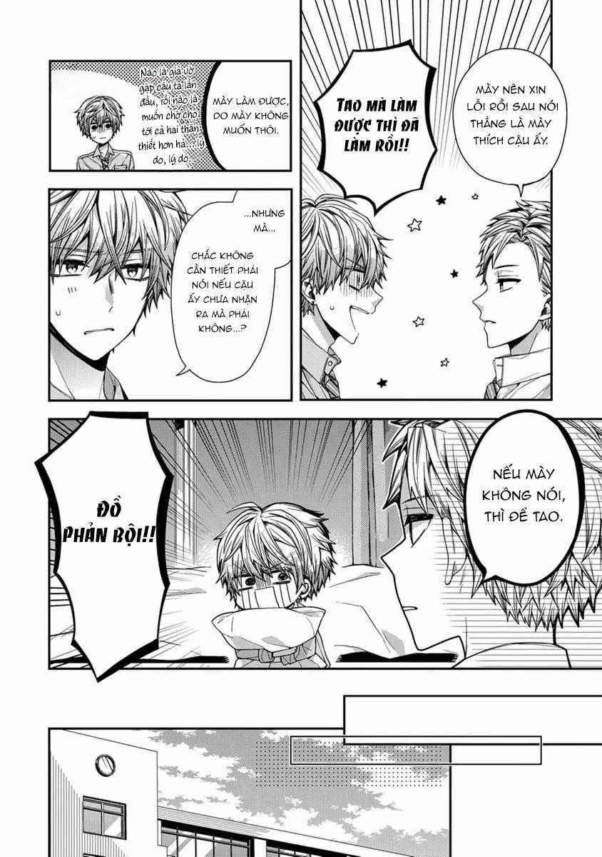 Ngủ Ngon Nhé, Mashiro Yêu Dấu Của Tớ 2 trang 9