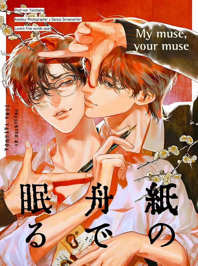 Ngủ trên thuyền giấy 1 trang 0