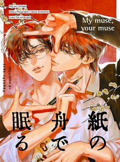 Đọc truyện tranh Ngủ trên thuyền giấy