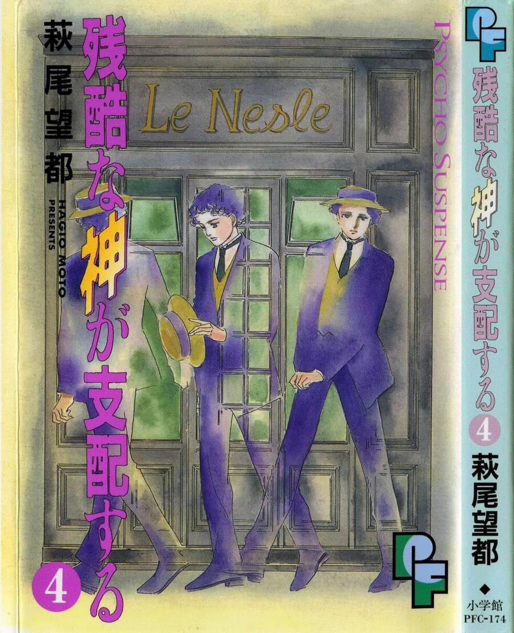 Ngự Trị Ta, Vị Chúa Tàn Bạo - Zankoku Na Kami Ga Shihaisuru 11 trang 1